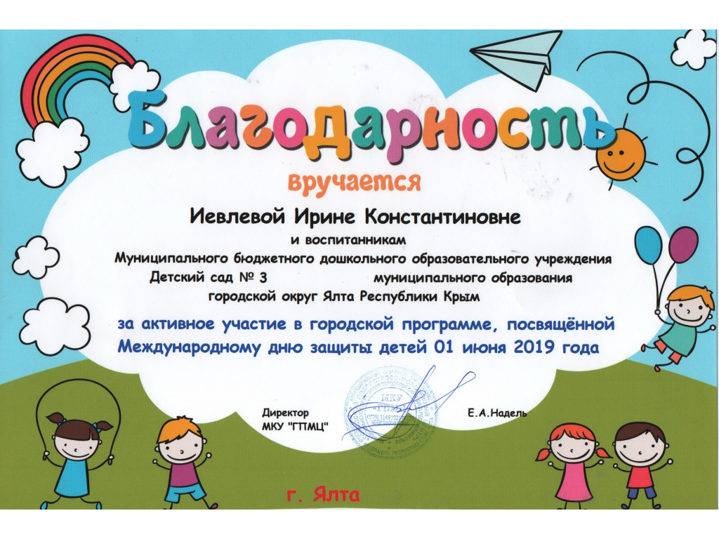 Памятка для родителей что должен знать ребенок в три- четыре года. Что долженуметь ребенок в3 ода. Консультация для родителей. Веселые старты рисунок. Мальчик с кубком.