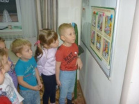 "БЕЗОПАСНЫЙ НОВЫЙ ГОД"