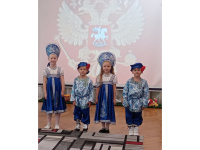  "ДЕНЬ НАРОДНОГО ЕДИНСТВА"