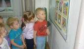 "БЕЗОПАСНЫЙ НОВЫЙ ГОД"